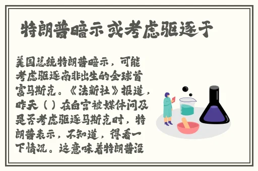 妈妈奶奶外婆给我生孩子